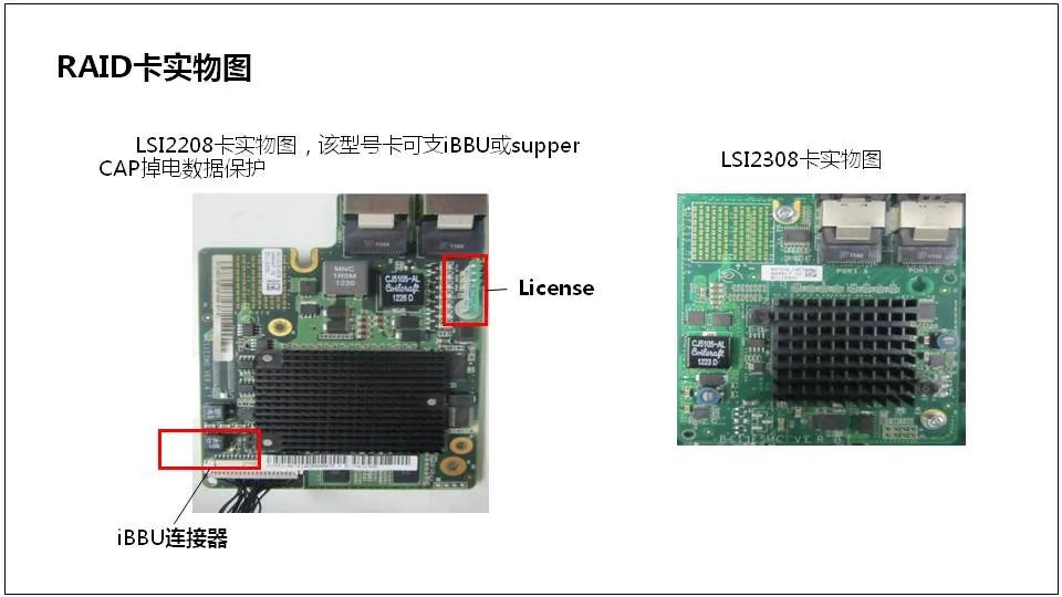 服务器是什么？服务器基础知识全解终极版 (https://ic.work/) 物联网 第56张