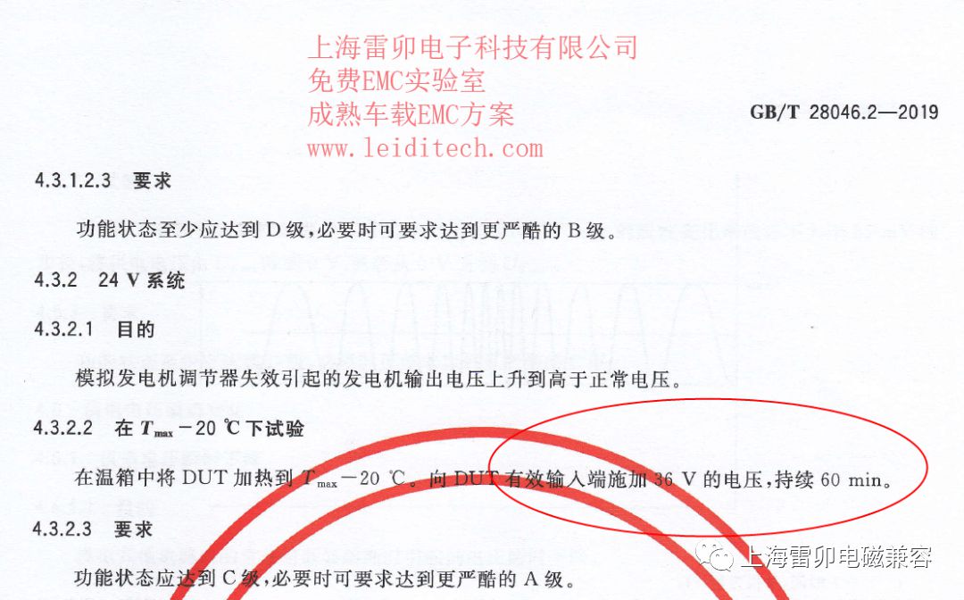 电涌保护器如何工作?浪涌保护电路的原理和设计 (https://ic.work/) 智能电网 第20张