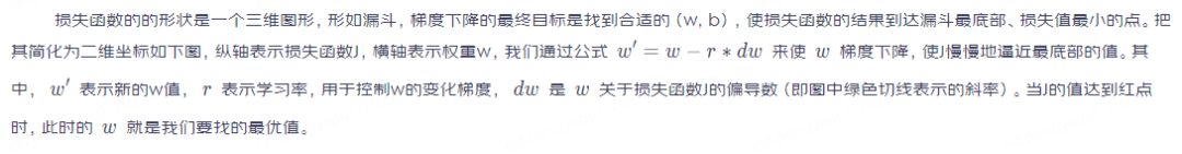 什么是神经网络？神经网络是如何工作的？GPT与神经网络的关系 (https://ic.work/) AI 人工智能 第11张