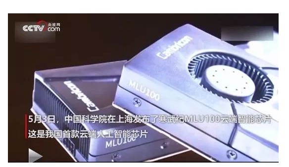 国产云端芯片能买到吧 (https://ic.work/) 国产动态 第1张