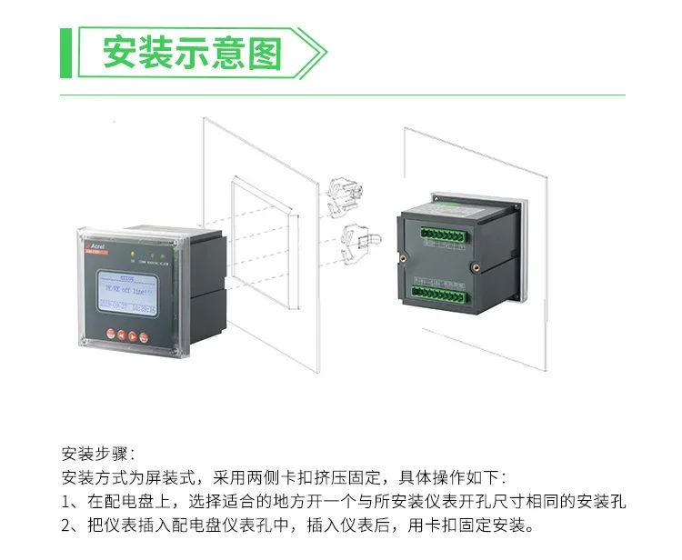 【产品中心】工业用绝缘监测装置 (https://ic.work/) 安全设备 第6张