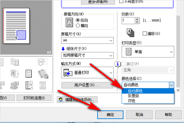 基于微流控的流式打印方法实现多级乳液可控打印 (https://ic.work/) 推荐 第6张