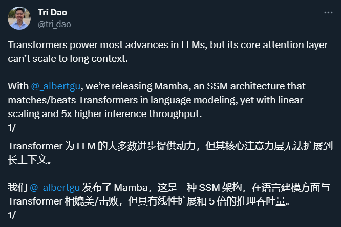 Transformer迎来强劲竞争者 新架构Mamba引爆AI圈！ (https://ic.work/) AI 人工智能 第1张