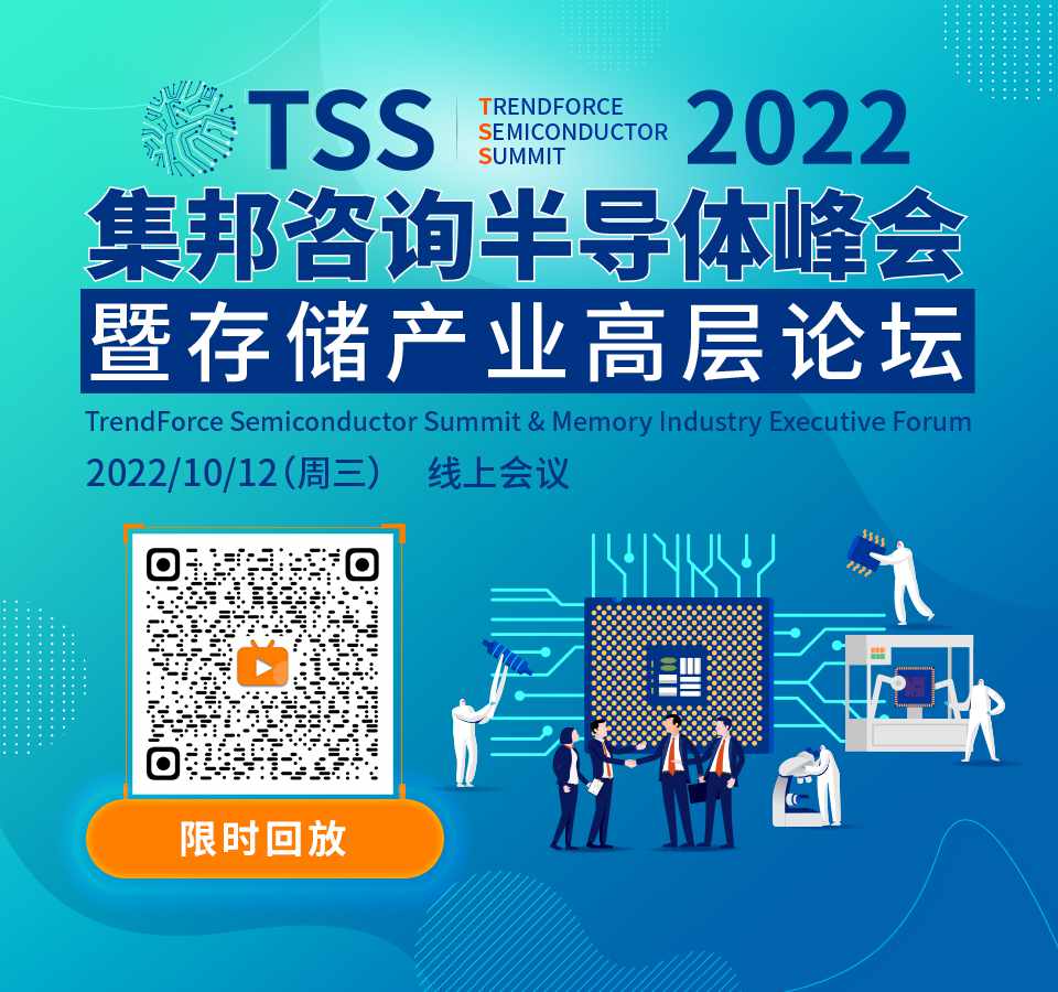 性能提高44%，三星计划2纳米制程加入背后供电技术 (https://ic.work/) 推荐 第1张