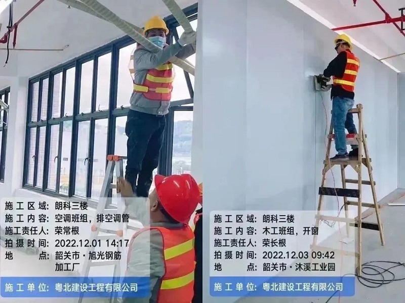 朗科韶关工厂试产在即，好事添喜再上新项目 (https://ic.work/) 推荐 第2张