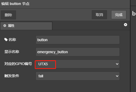 IO设备接入MQTT (https://ic.work/) 物联网 第20张