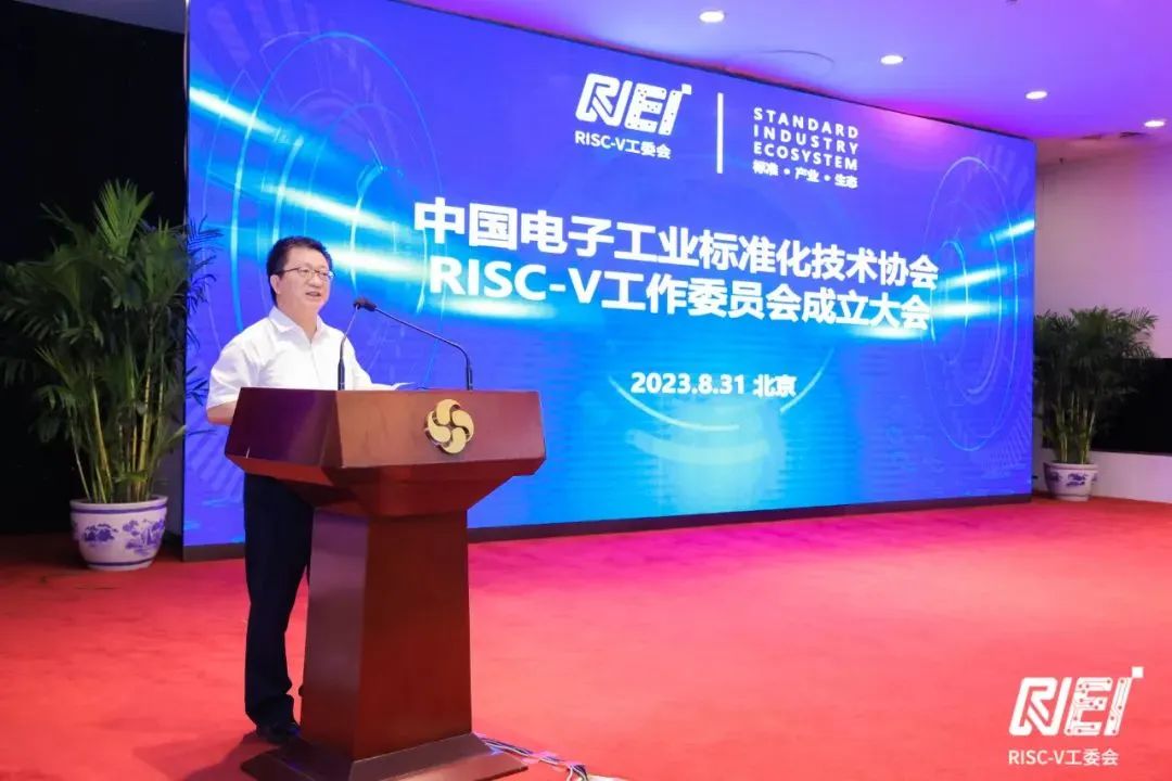 中电标协RISC-V工委会成立 中国移动与中移芯昇科技成首批发起成员单位 (https://ic.work/) 物联网 第3张