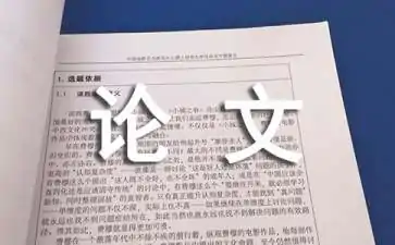 计算成像技术的四方面研究概概述 (https://ic.work/) 推荐 第1张