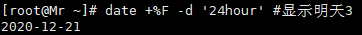 linux显示当前目录命令 (https://ic.work/) 可编辑器件 第40张