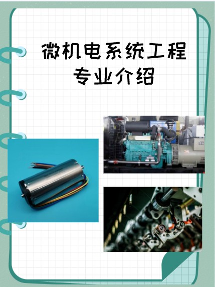 物联网芯片/微机电系统芯片测试 (https://ic.work/) 推荐 第1张