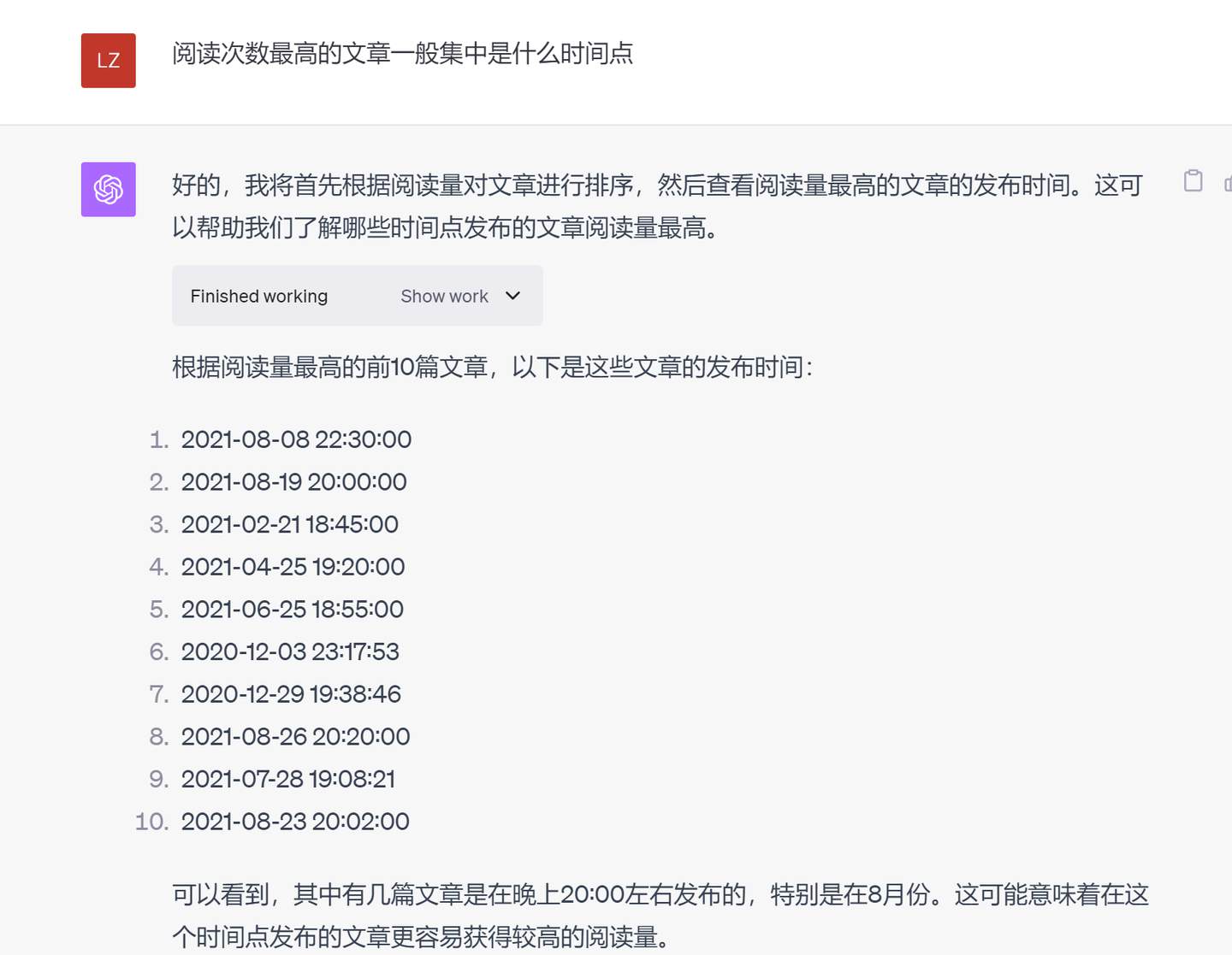 OpenAI发布的GPT-4 Turbo版本ChatGPT plus有什么功能？ (https://ic.work/) AI 人工智能 第17张