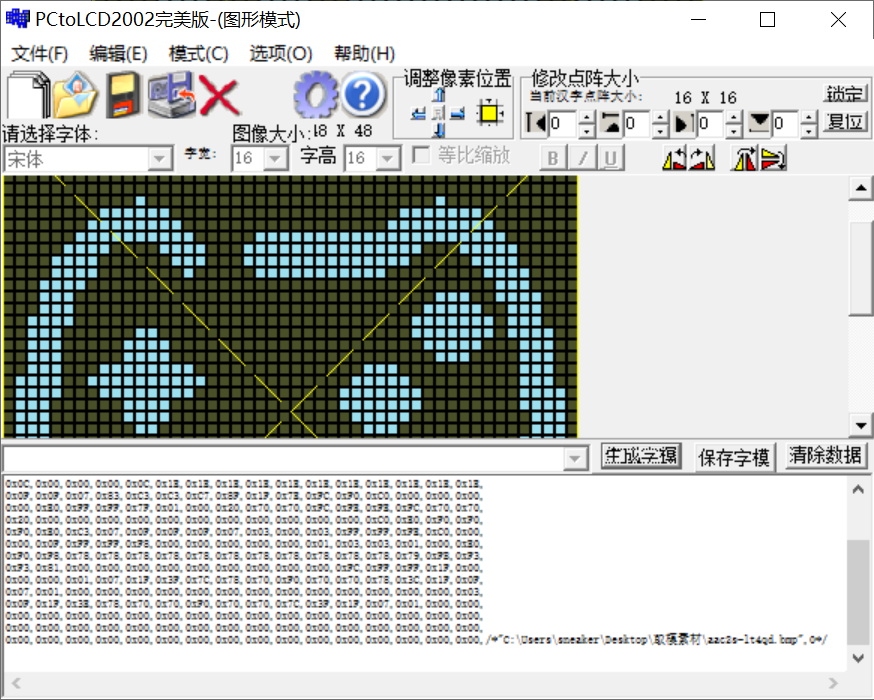 基于嵌入式STM32的智能手表设计实现 (https://ic.work/) 传感器 第8张