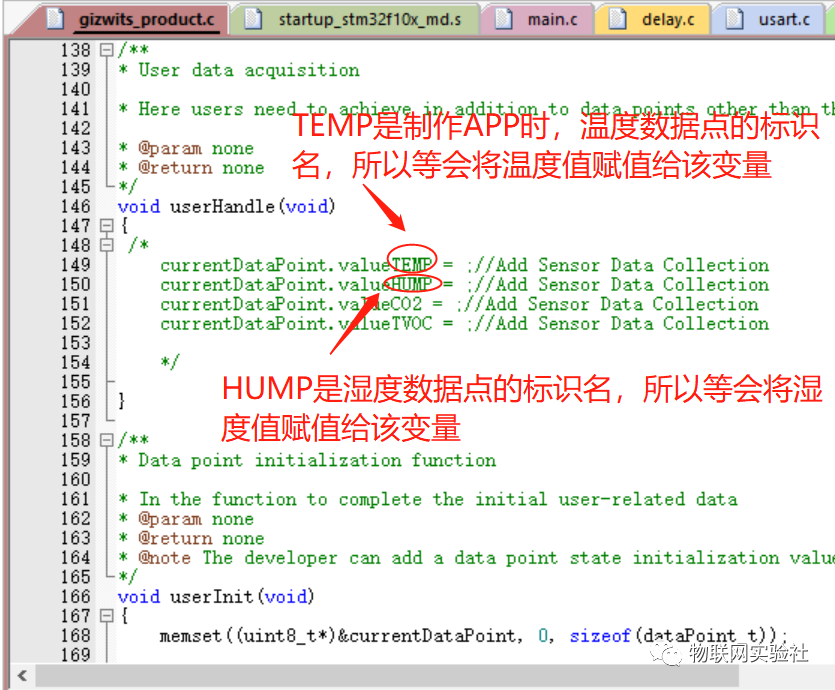 STM32F103+ESP8266接入机智云 实现小型IOT智能家居项目 (https://ic.work/) 物联网 第53张