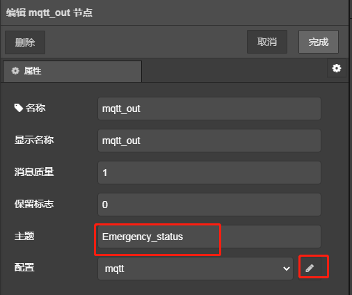 IO设备接入MQTT (https://ic.work/) 物联网 第21张