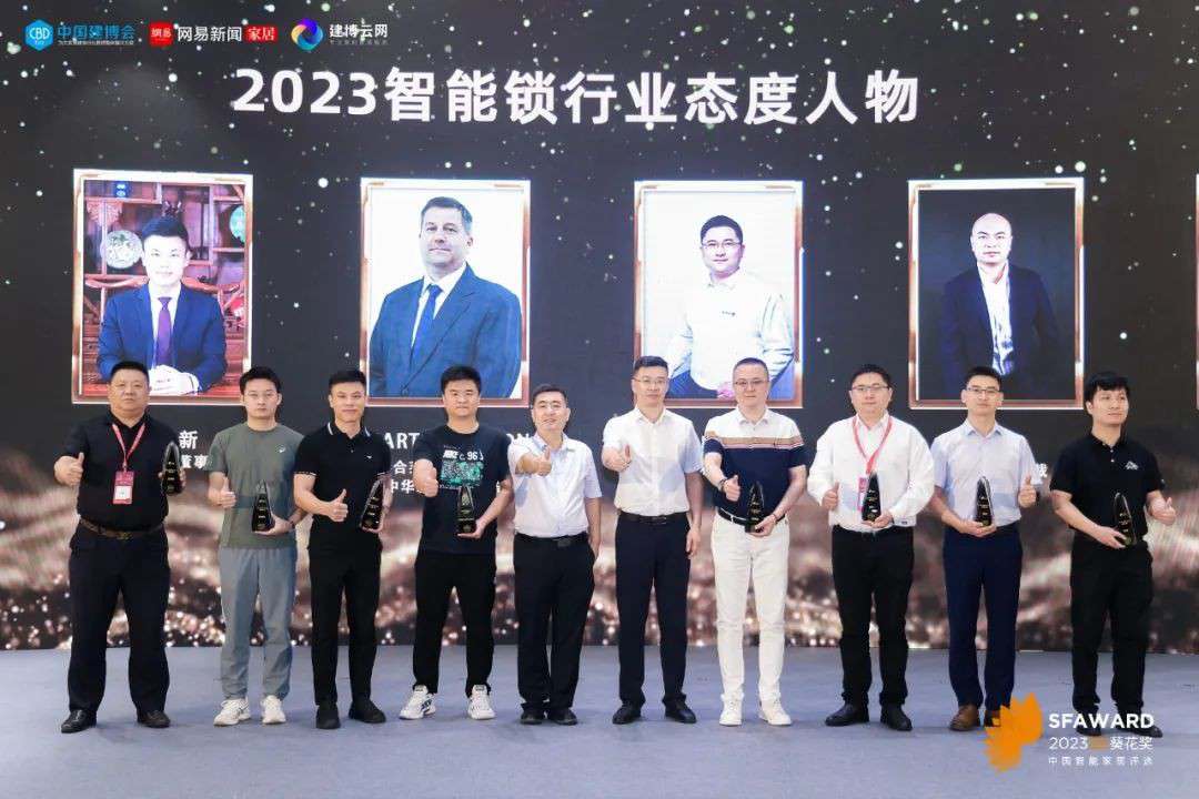 2023建博会完美收官 贝特莱实力荣获多奖 (https://ic.work/) 安全设备 第3张