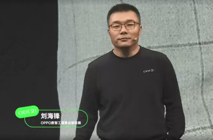 2021OPPO开发者大会 OPPO数智工程事业部总裁刘海峰分析AI服务新生态 (https://ic.work/) 虚拟现实 第1张