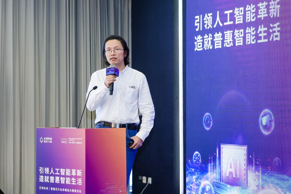 国产AI芯片效能卓越，助力端侧AI大模型高质量部署。 (https://ic.work/) 推荐 第3张