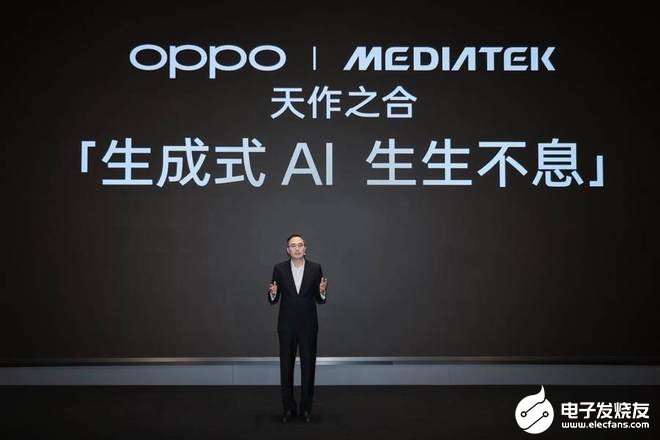 OPPO公布全新AI战略，AI 手机时代再提速 (https://ic.work/) AI 人工智能 第3张