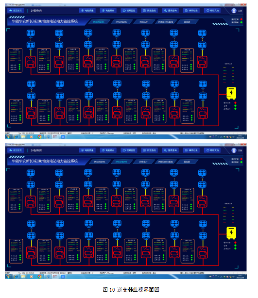 Acrel-1000DP分布式光伏系统在某重工企业18MW分布式光伏中应用 (https://ic.work/) 智能电网 第11张