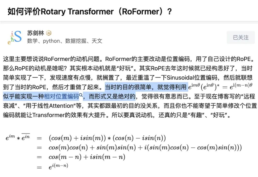 深度解析大语言模型的位置编码及其外推性 (https://ic.work/) AI 人工智能 第14张