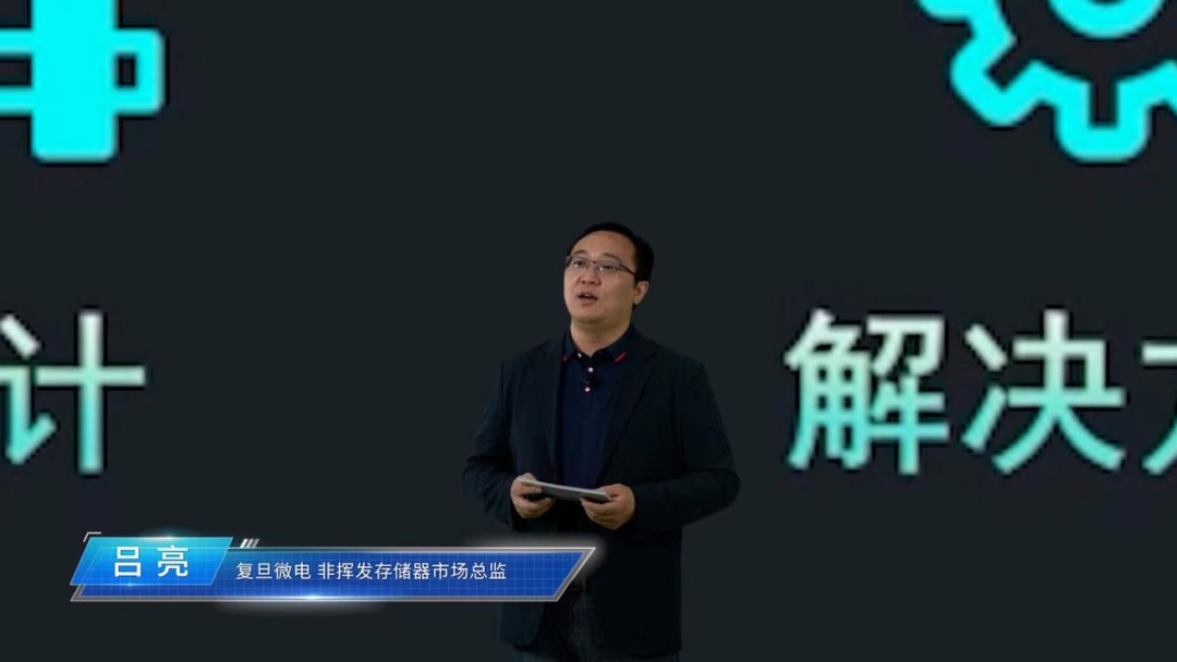 复旦微电推出NAND Flash及EEPROM存储器新品 (https://ic.work/) 国产动态 第2张