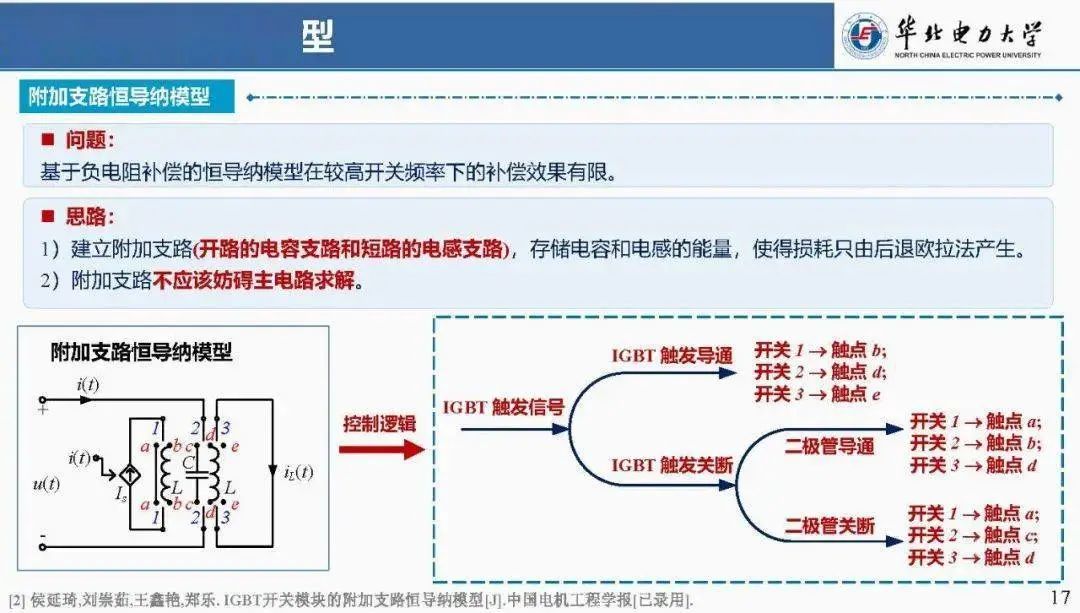 基于FPGA的仿真器研究与设计 (https://ic.work/) 可编辑器件 第14张