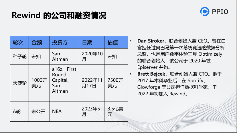 深度解析音视频AIGC工具应用介绍 (https://ic.work/) 音视频电子 第14张