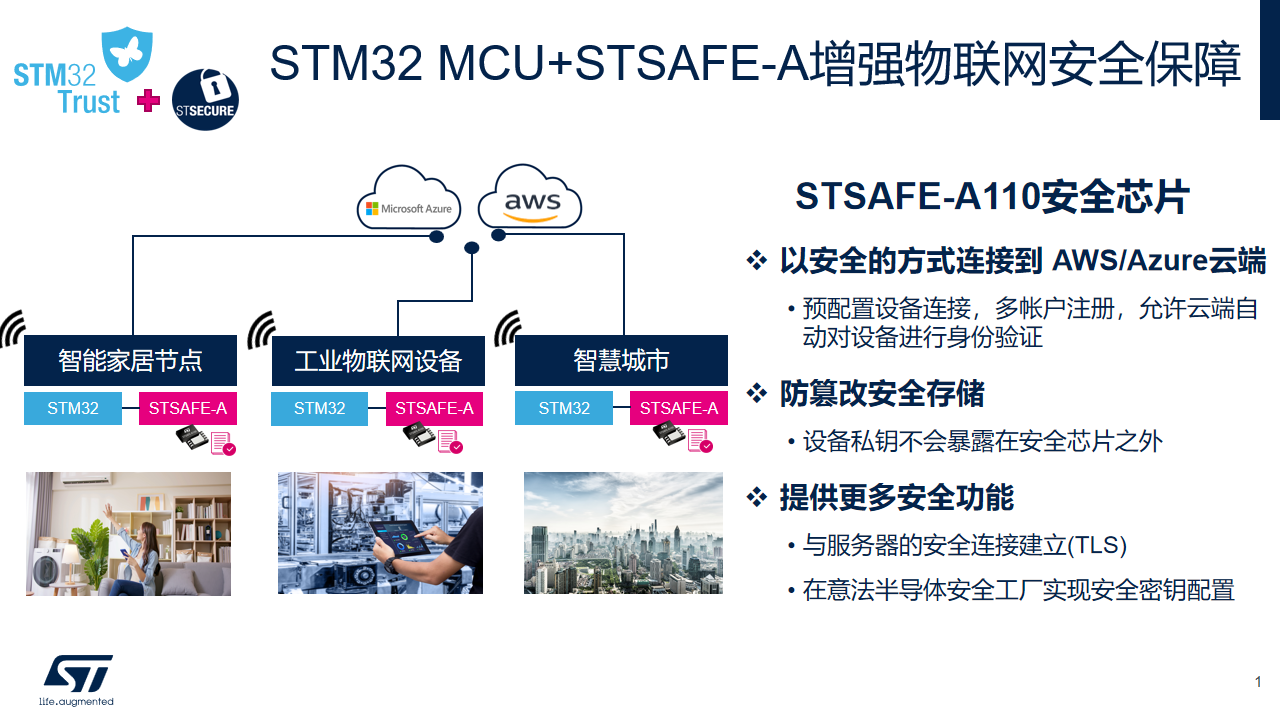 2023第十届中国IoT大会成功举办，行业专家带来市场最新技术动向 (https://ic.work/) 物联网 第5张