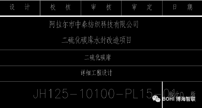 纺织化工厂防爆无线AP应用案例赏析 (https://ic.work/) 安全设备 第1张