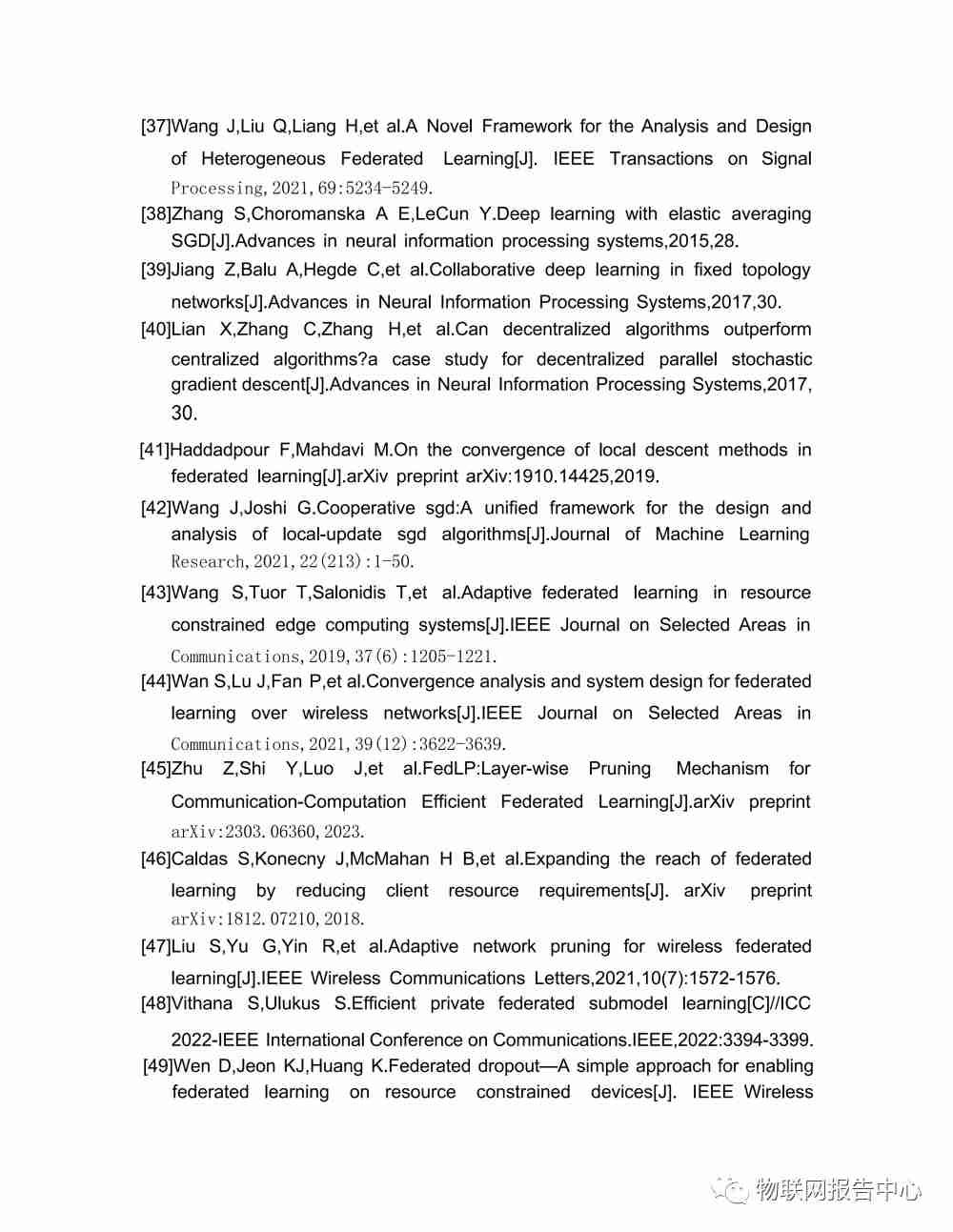 6G网络中的分布式学习梳理和总结 (https://ic.work/) 移动通信 第68张