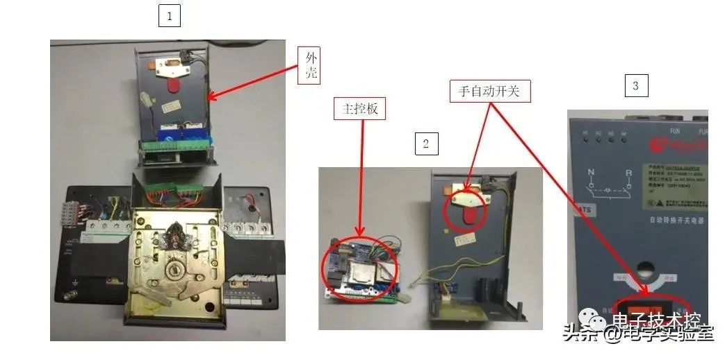 双电源互投开关拆解步骤的详细解析方法 (https://ic.work/) 智能电网 第3张
