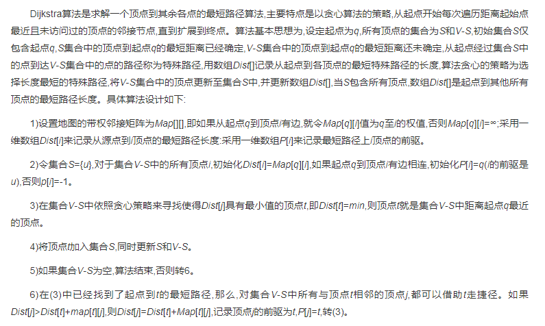 Starlink星座通信建模仿真分析 (https://ic.work/) 移动通信 第3张