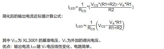 基于XL3001的LED照明调光方案 (https://ic.work/) 电源管理 第8张