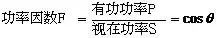 UPS负载功率因数简解：提升能源效率的关键，一探究竟！ (https://ic.work/) 电源管理 第2张