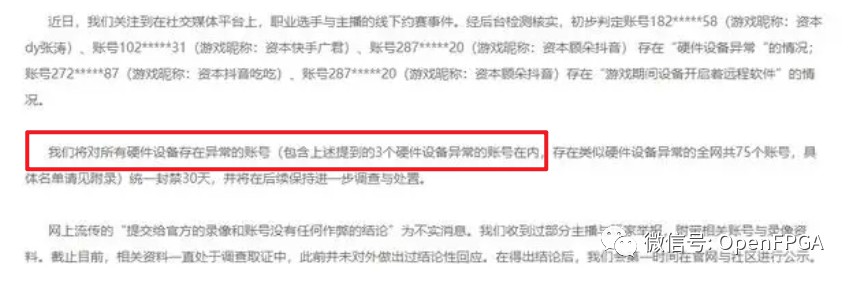 为何使用FPGA作为FPS游戏的“DMA”桥梁？ (https://ic.work/) 可编辑器件 第1张