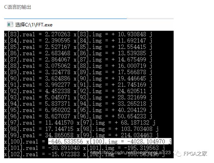 FPGA实现OFDM通信——FFT与IFFT应用实现 (https://ic.work/) 移动通信 第12张