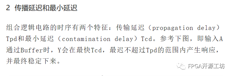 FPGA数字电路时序分析案例 (https://ic.work/) 可编辑器件 第5张