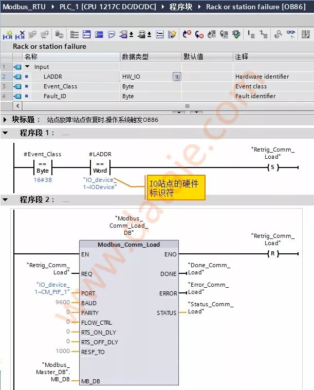 西门子1200PLC的Modbus（RTU）网络通信技术详解 (https://ic.work/) 工控技术 第21张