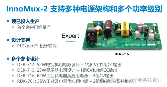 PI技术革新，挑战DC-DC地位？ (https://ic.work/) 电源管理 第6张