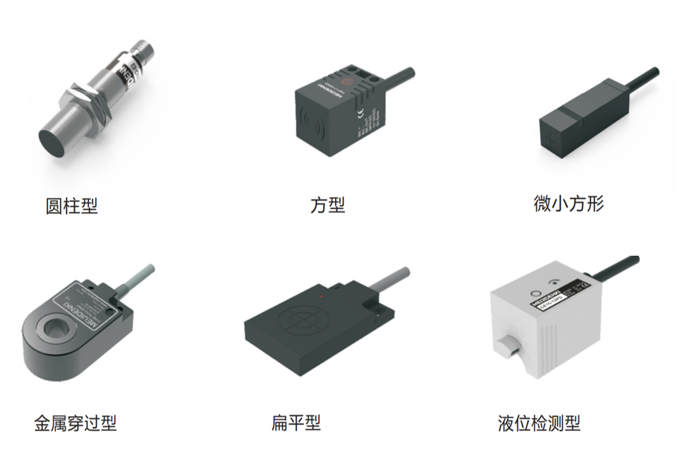 关于接近传感器的高频知识点 (https://ic.work/) 传感器 第3张