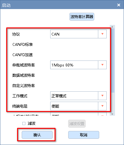 PXB-6020 Modbus转CAN设备在储能消防系统中的应用 (https://ic.work/) 物联网 第10张