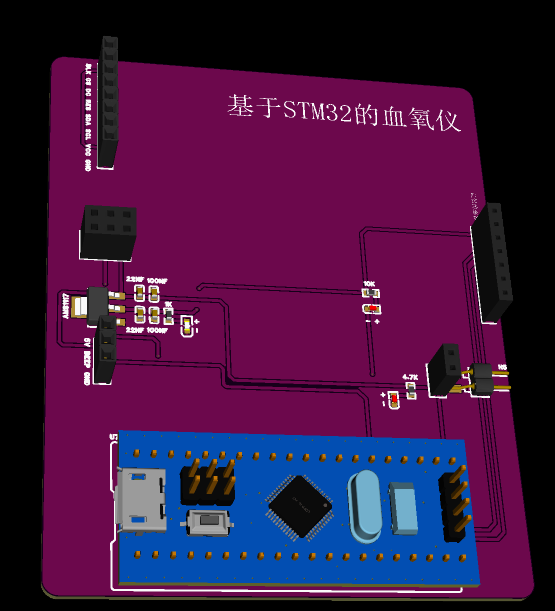 基于STM32的血氧仪开源设计方案 (https://ic.work/) 医疗电子 第5张