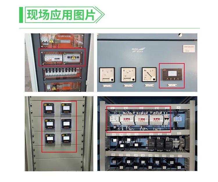 【产品中心】工业用绝缘监测装置 (https://ic.work/) 安全设备 第7张