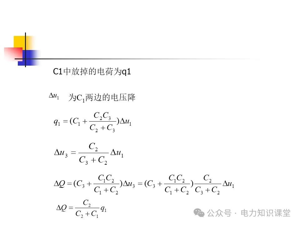 一文详解变压器结构、试验 (https://ic.work/) 智能电网 第63张