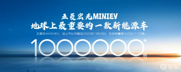 五菱宏光MINI EV为何能快速占领市场？小型纯电动乘用车用户最大需求 (https://ic.work/) 推荐 第13张