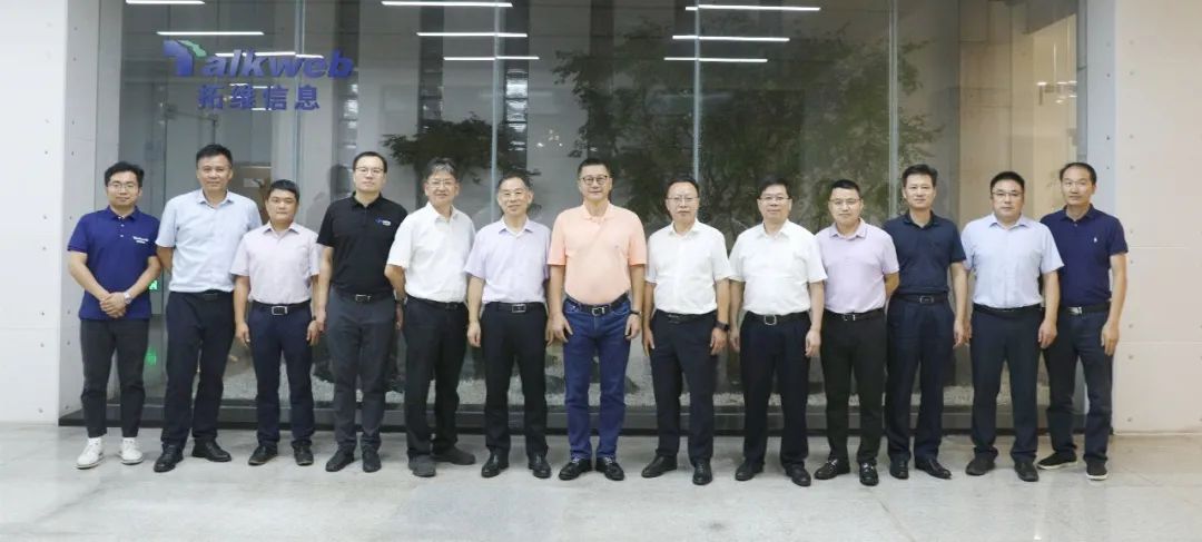 长沙市人社局局长胡春山一行莅临拓维信息考察 (https://ic.work/) 物联网 第1张