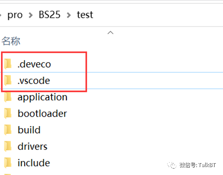 如何搭建海思星闪BS25开发环境？ (https://ic.work/) 物联网 第12张