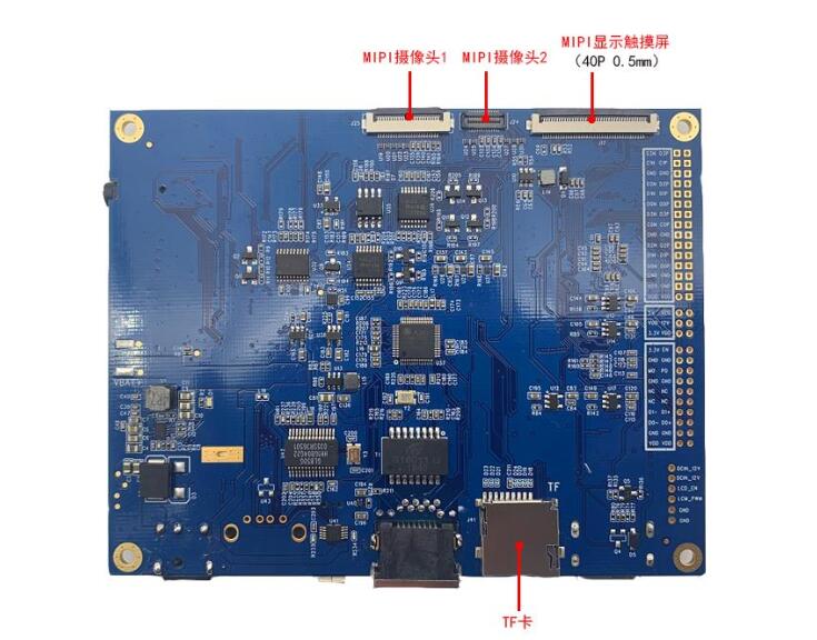 广告机|自动售卖机|工控一体机安卓主板_MTK安卓主板开发方案 (https://ic.work/) 物联网 第2张