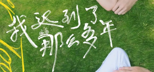 重磅！2023年中国半导体投资深度分析与展望 (https://ic.work/) 推荐 第3张
