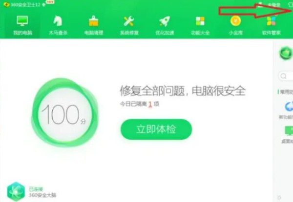 全球摄像机安装量接近10亿：这意味着什么？ (https://ic.work/) 推荐 第3张